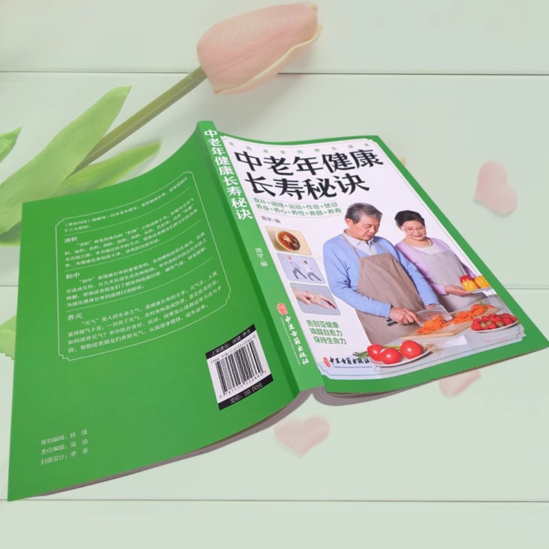 Orang Paruh Baya dan Lansia Me - Longevity Health & Wellness Hotel ulasan dan harga