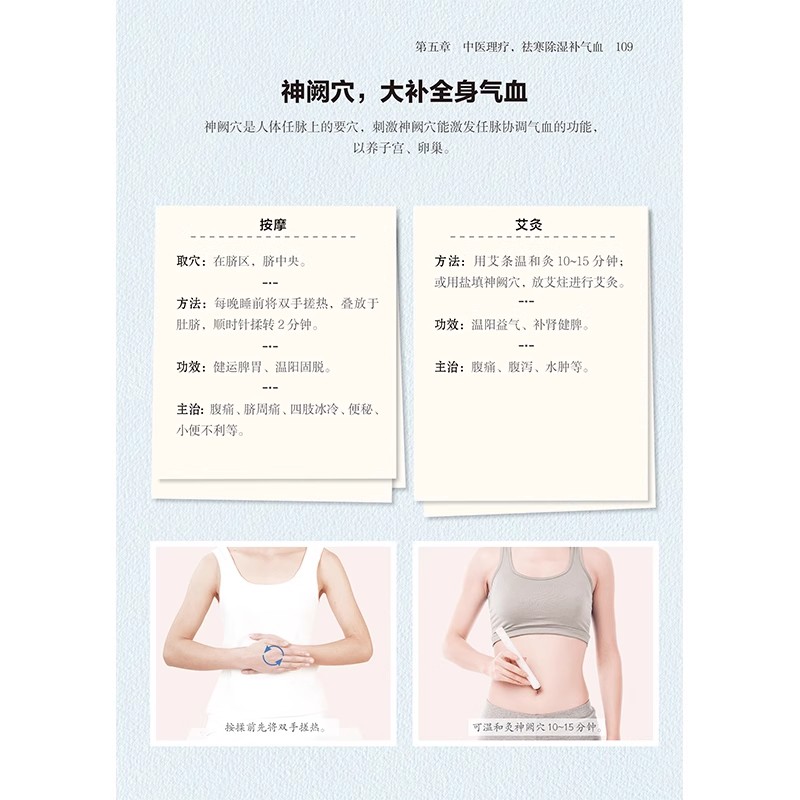 Buku Kesehatan TCM Wanita : Me - Longevity Health & Wellness Hotel ulasan dan harga
