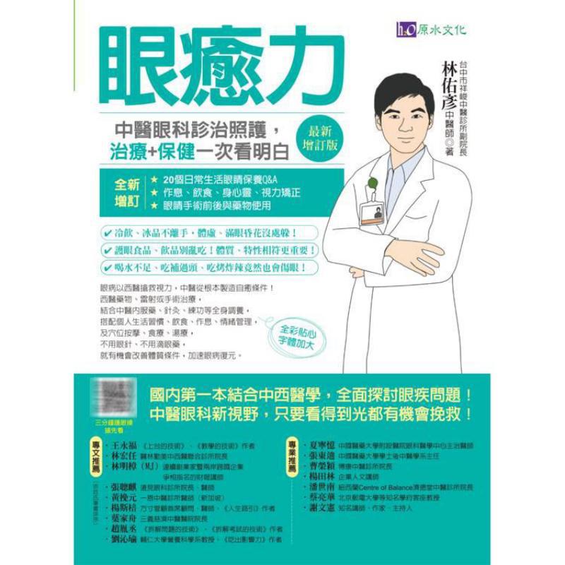 Diagnosis, Pengobatan, dan Per - Health & Wellness Fairs ulasan dan harga