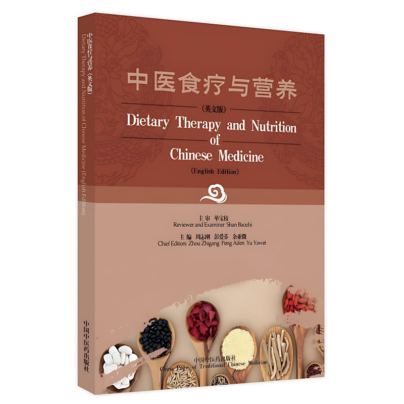 Terapi Diet dan Nutrisi Pengob - Wellness Health Nutrition ulasan dan harga